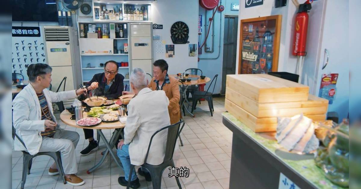 守誠者｜《無間道II》打邊爐23年後神還原！陳小春亂入嚇窒網民：山雞遇上四大家族？