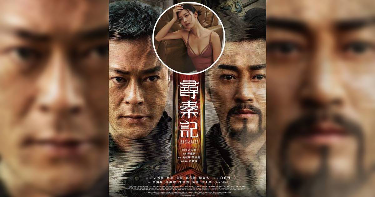 余香凝《尋秦記》獲特別鳴謝 網民搵足全場都見唔到真相曝光