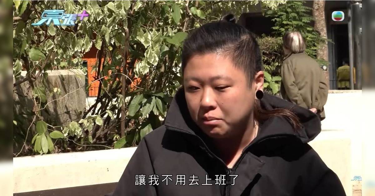 港鐵老翁揮拳案｜72歲男子落網被捕獲准保釋候查 李小姐正約見精神科