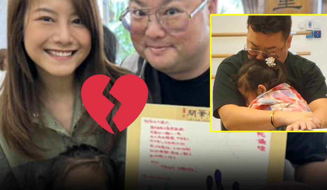 阮兆輝兒子阮德鏘突宣布離婚 前妻提分開原因：用盡所有氣力保護女兒