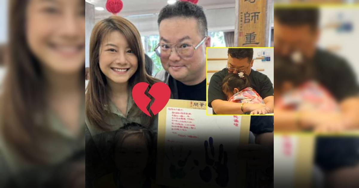 阮兆輝兒子阮德鏘突宣布離婚 前妻提分開原因「用盡所有氣力保護女兒」