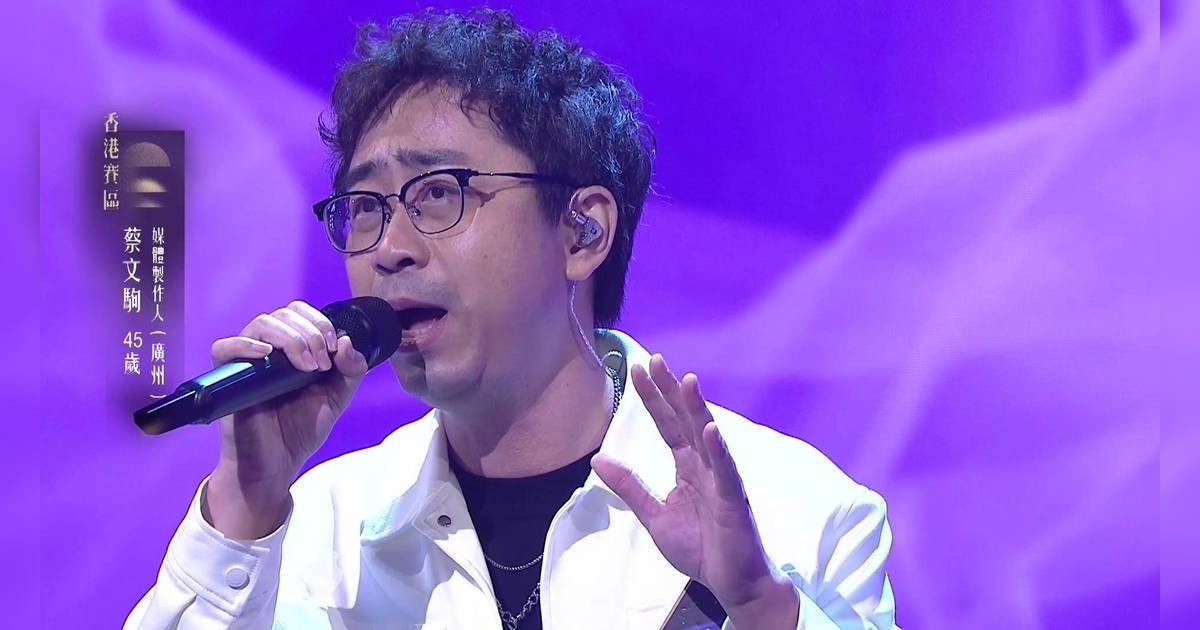 中年好聲音 4｜45歲蔡文駒唱《晚婚》奪5燈  張佳添激讚：沐浴在你聲音裡