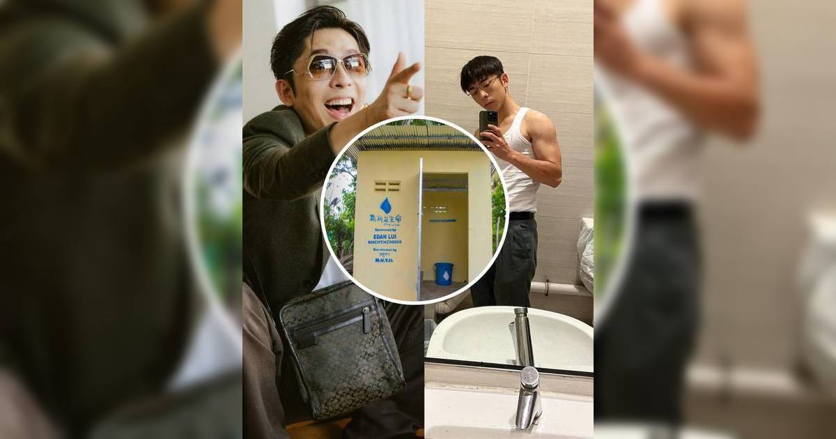 呂爵安生日 爵屎創意爆燈 柬埔寨「建廁所」送偶像  Edan現身回應超爆笑