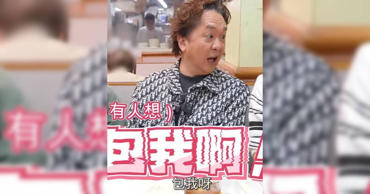 鄧兆尊爆被男富商開價8位數包養 揭影帝夜總會風月史