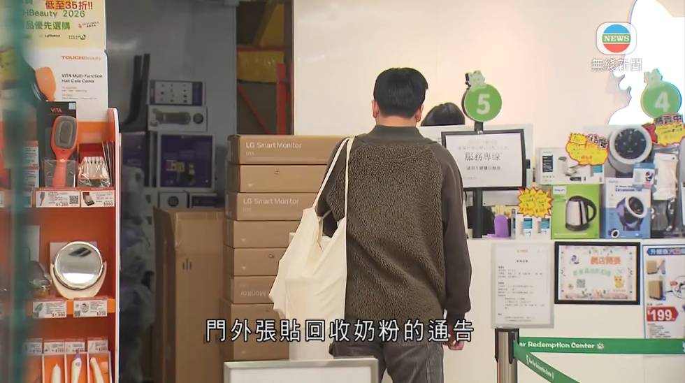 雀巢回收22批次奶粉 衞生署接27名BB不適 另有BB疑食用受污染奶粉後留醫