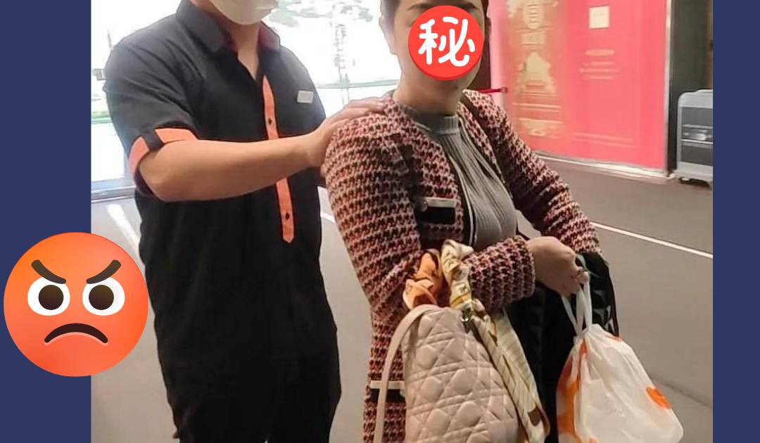 挽名牌袋女子疑偷大快活早餐斷正 店方回覆揭離譜驚人真相 大批網民勸報警！