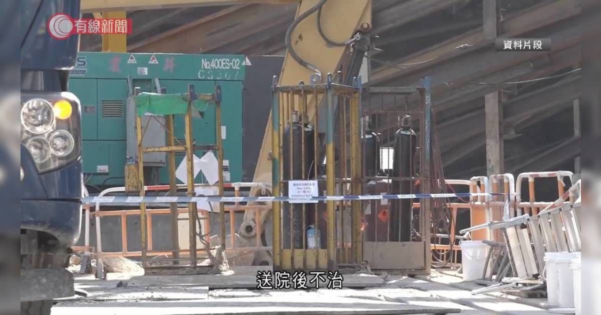 荃灣地盤風煤樽飛墮 29歲紮鐵工不治 父母黯然認屍 40歲同事恐癱瘓 勞工處首回應