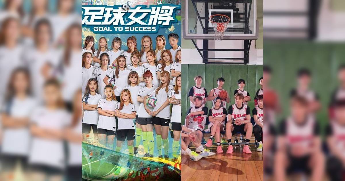 盤點ViuTV 2025年5大綜藝！《足球女將》金句催淚掀共鳴 1節目話題度最高