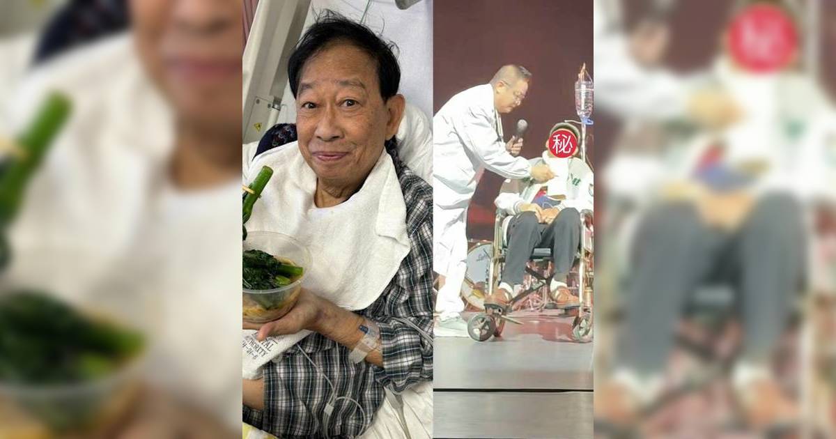 76歲黎彼得坐輪椅「吊鹽水」畫面曝光 面色蒼白身體極虛弱 去年曾因流感入ICU