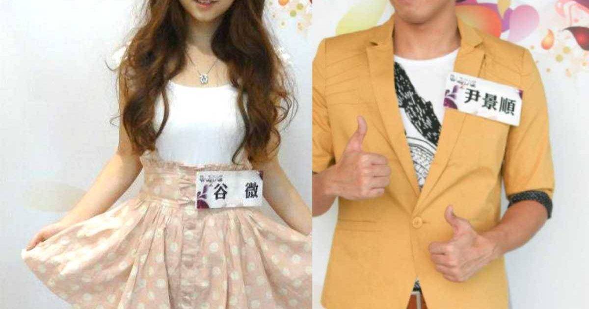 尹景順與谷婭溦識於微時  14年前戰友重逢評審被批有私心？！