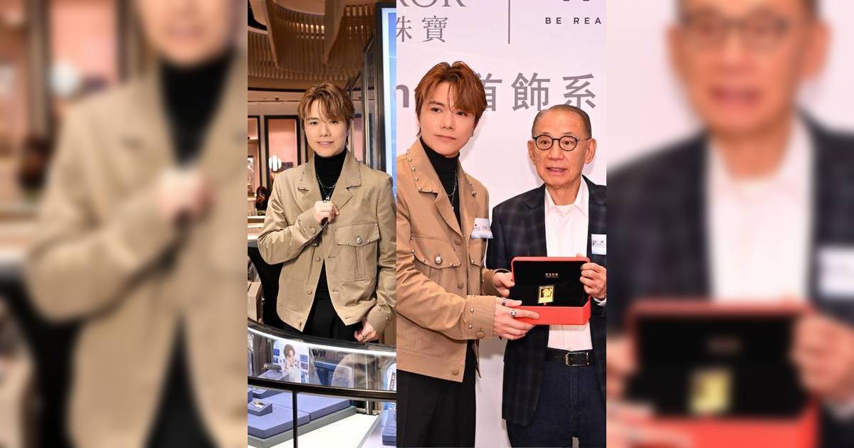 張敬軒夥拍英皇珠寶推出全新珠寶系列  化身「痴身男神」被粉絲「私有化」