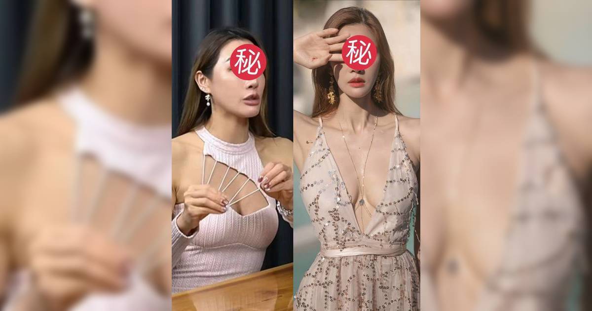 32D混血女模尖沙咀遇變態佬 中年大叔邊跑邊除褲做一事 嚇到花容失色