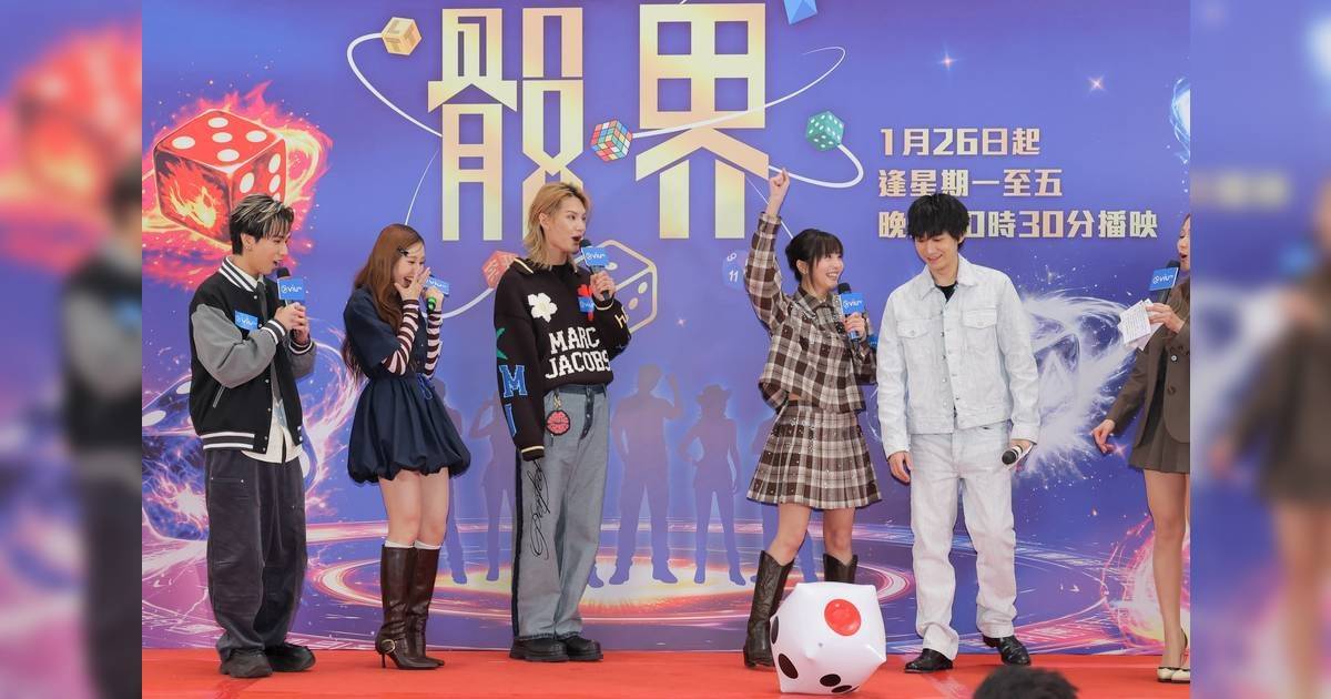 骰界｜Ivy So台上公開「申冤」被兩高佬蝦 吳肇軒被指「Bully」澳門人