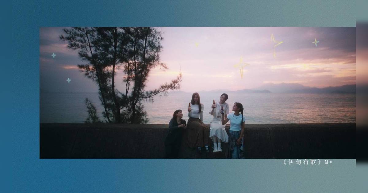 J Music｜陳健安MV彩蛋曝光！集齊四代女團女神 楊愛瑾都喺度？