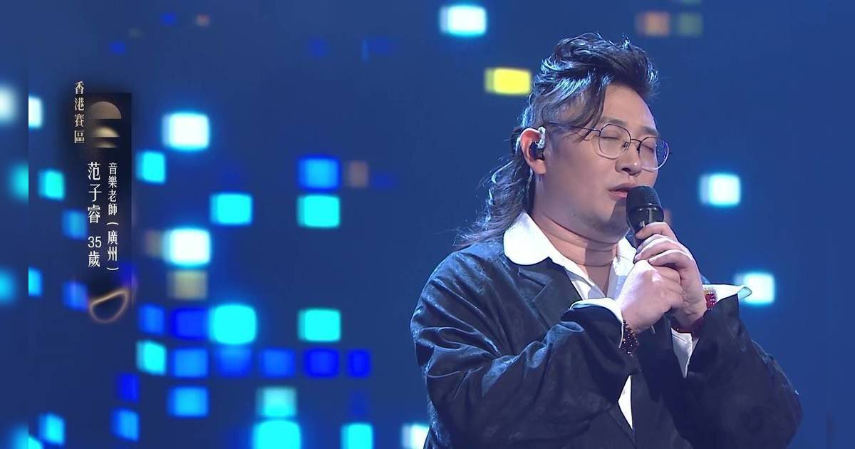 中年好聲音 4｜頭號殺手范子睿唱原創歌《527》悼念亡婆 肥媽海兒爆喊揭心碎故事！