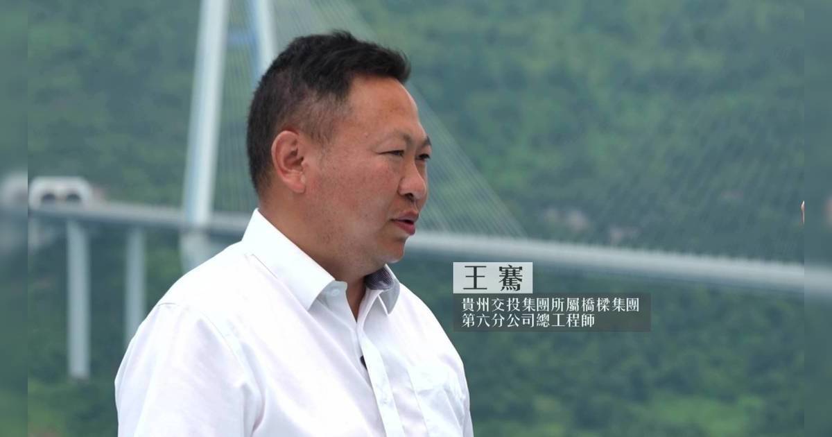 無窮之路 V｜陳貝兒探秘332米「天空之橋」！揭獨創飛艇技術對抗怪風 奪工程界大滿貫