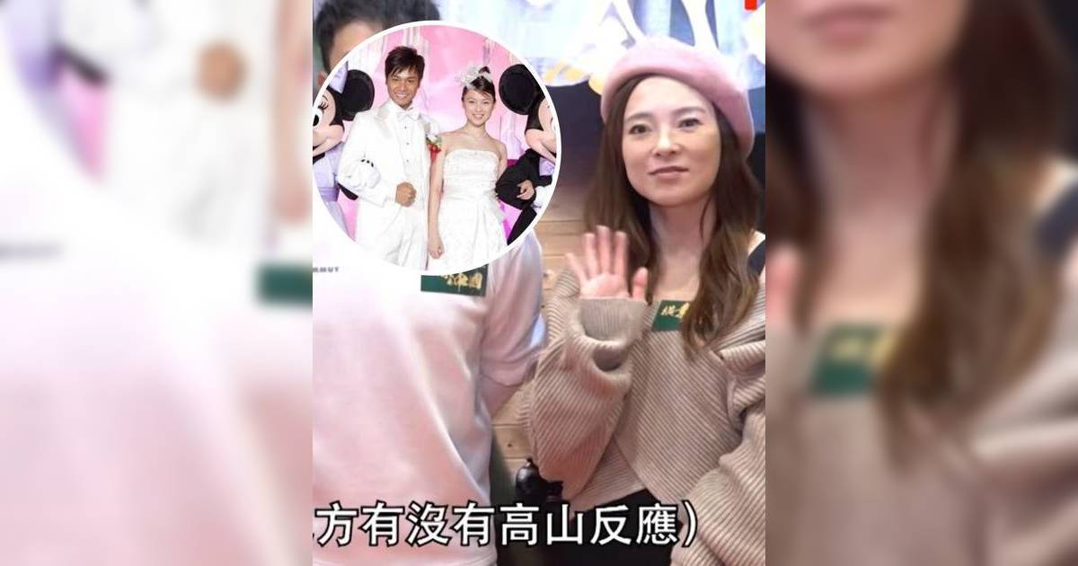 46歲歐倩怡7字真言疑暗踩前夫郭晉安 對新歡讚不絕口引熱議