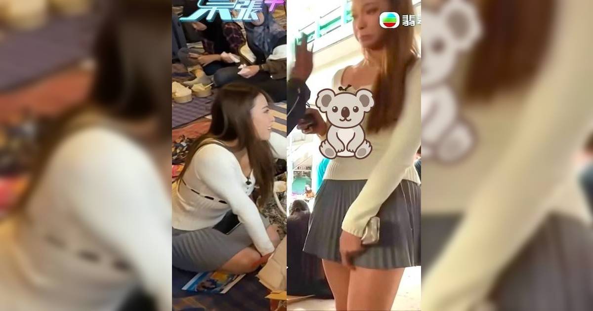 東張西望｜俞可程短裙跪地採訪外傭 網民全錯重點指出：心口有隻樹熊