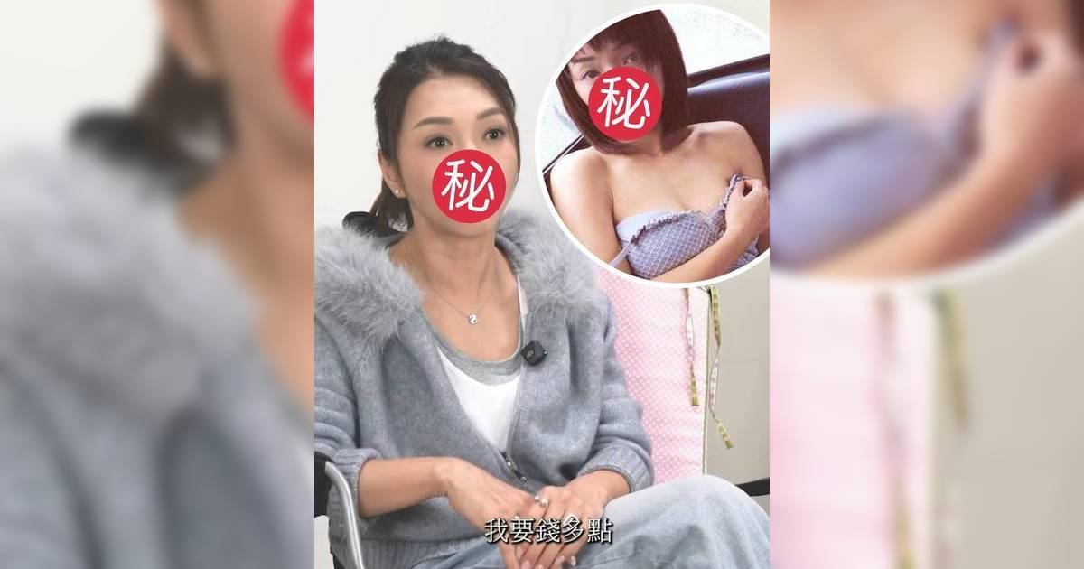 55歲性感女星爆TVB亞視連環拋棄 做到肝炎入院仍被解約 無奈選擇拍三級片：我要錢