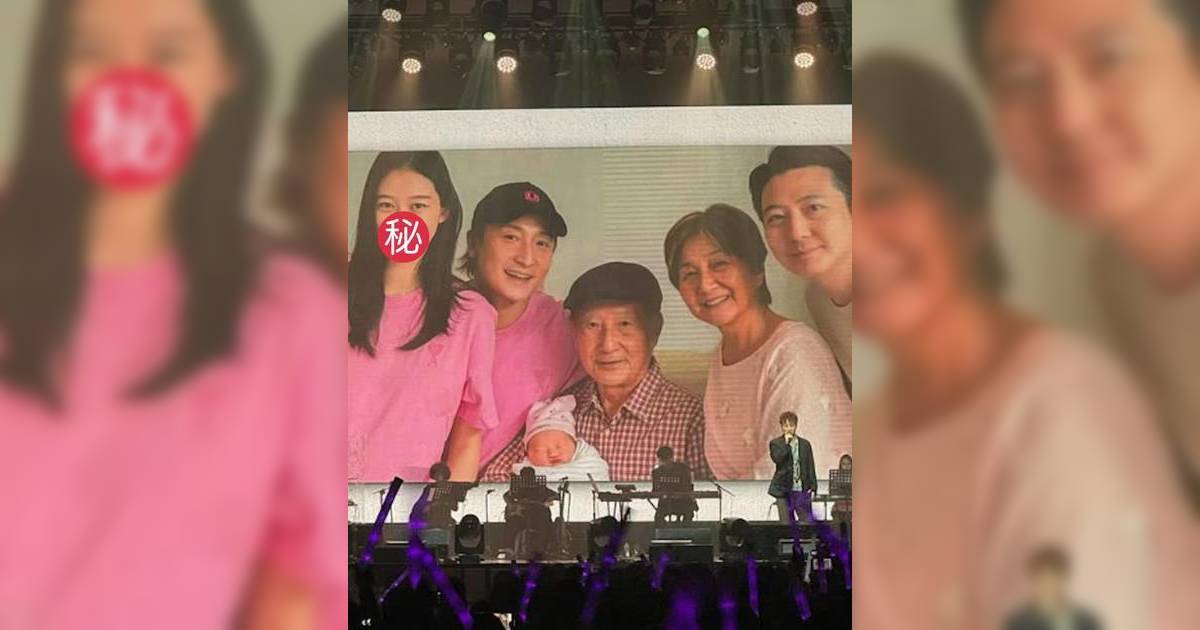 45歲方力申演唱會突曝三代同堂照 太太葉萱產後正面樣首度曝光