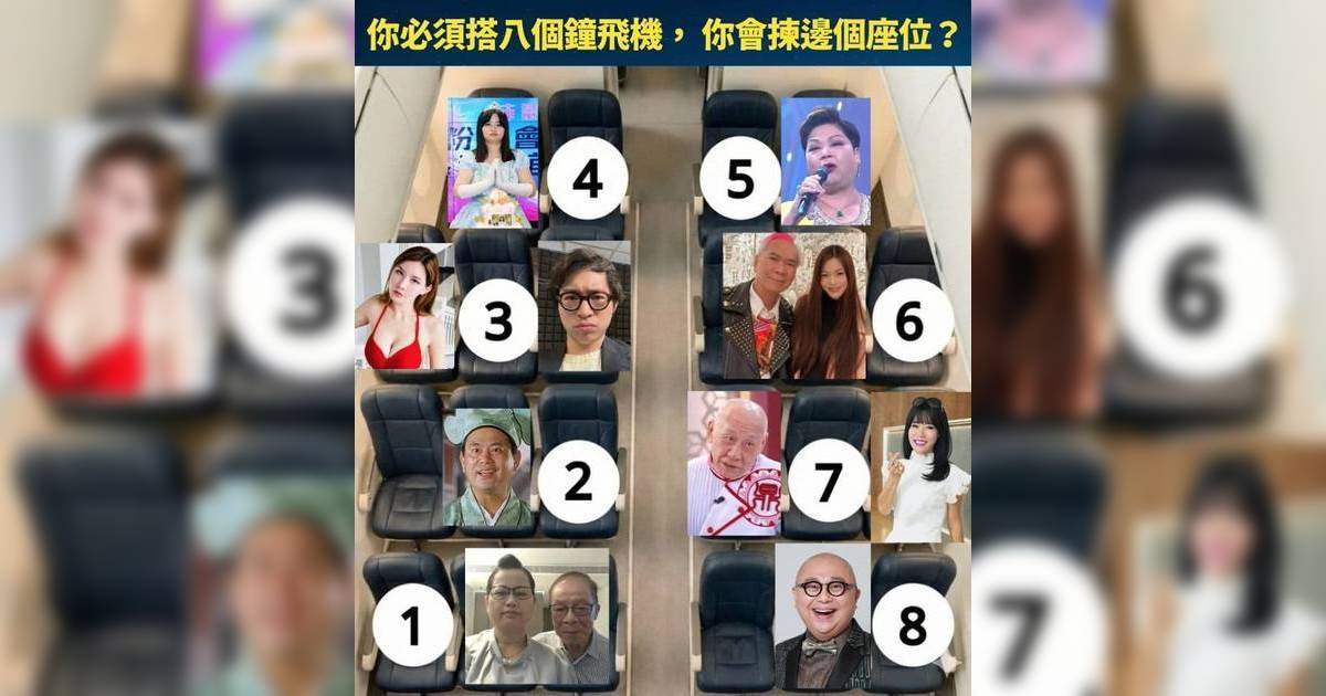 林盛斌意外成飛機揀位「人氣王」 1原因獲網民激讚 Bob親自落場回應