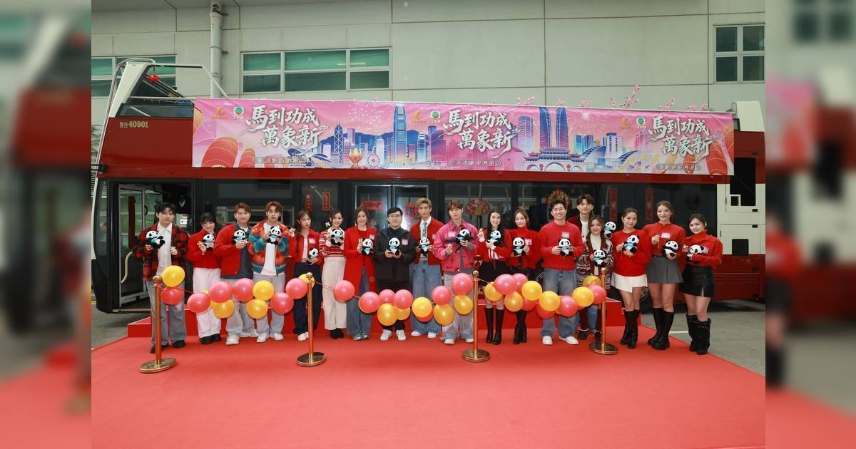 馬到功成萬象新｜TVB春晚全球播映！公開跨平台時間表 網民：終於唔使搵link