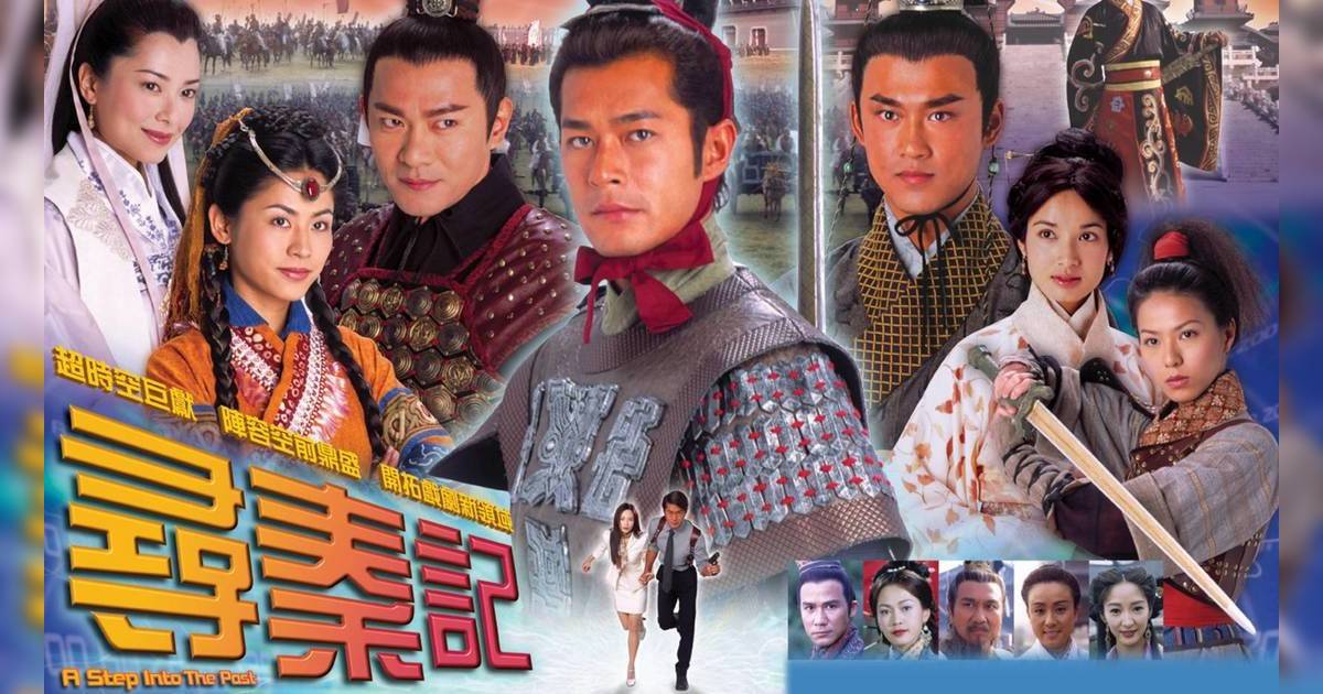 TVB年初一晚重播《尋秦記》 翡翠台初一至初四晚晚連播兩集助攻電影加長版