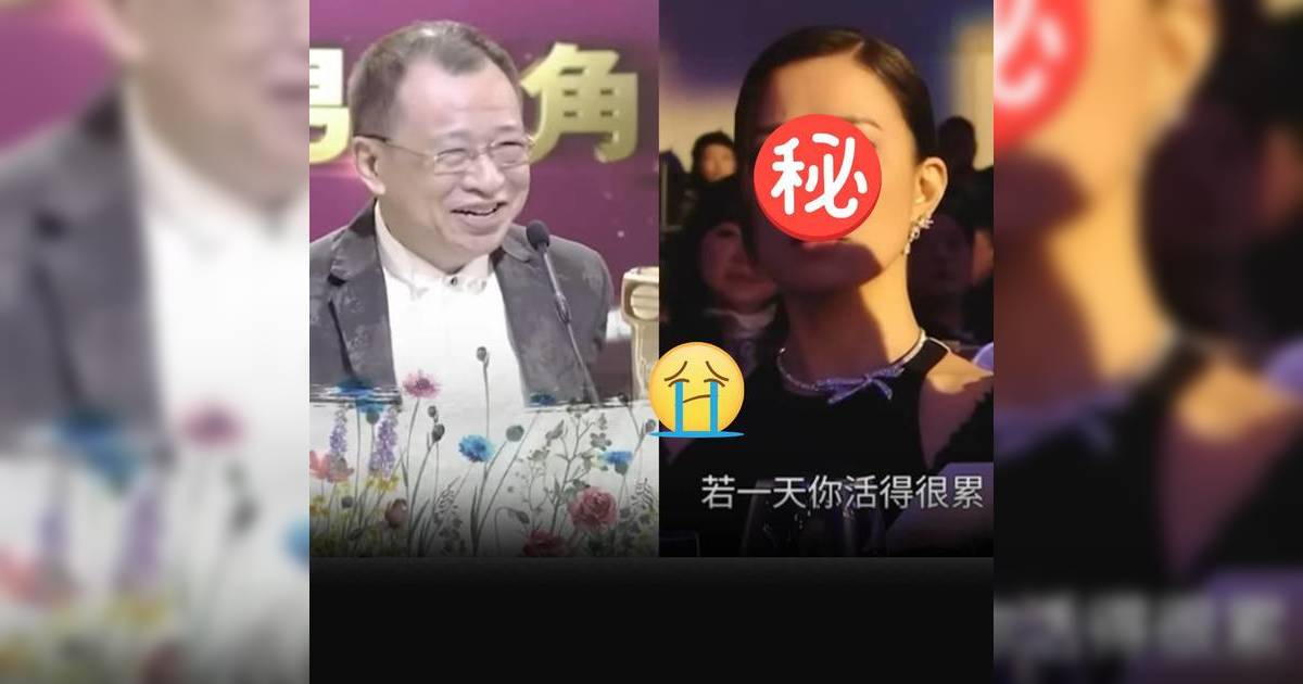 《萬千星輝2025》紀念許紹雄 契女佘詩曼台下真實反應超心痛 愛女許惠菁睇直播傷感發文