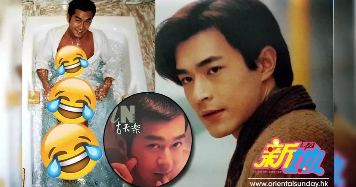 考古「白臉古天樂」 多圖重溫90年代初 白淨出道  仲有激罕出浴寫真