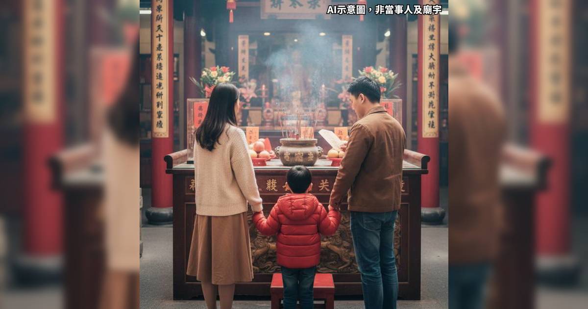 攝太歲2026｜馬年4生肖犯太歲 攝太歲時間日子 吉日吉時步驟各區廟宇地點