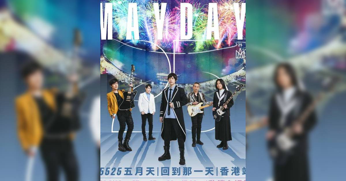 五月天超前相聚！3月重返啟德主場館開騷 一文睇清演出日期25周年巡演亮點