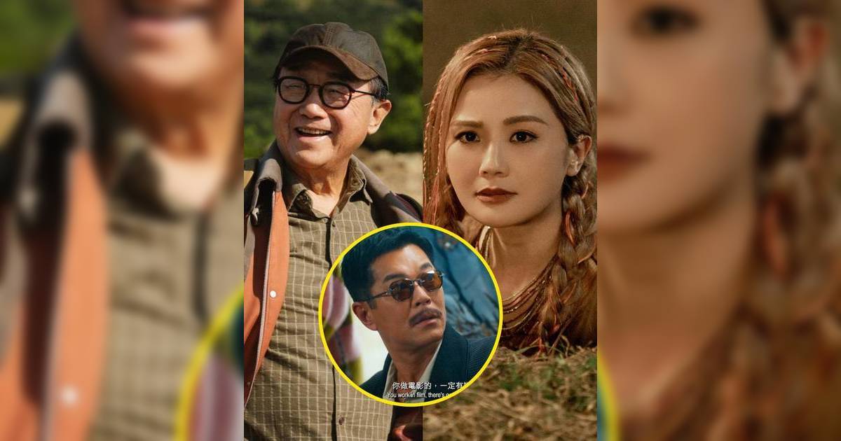 《金多寶》許冠文古天樂阿Sa驚喜客串預告曝光！導演翁子光爆料選角內幕