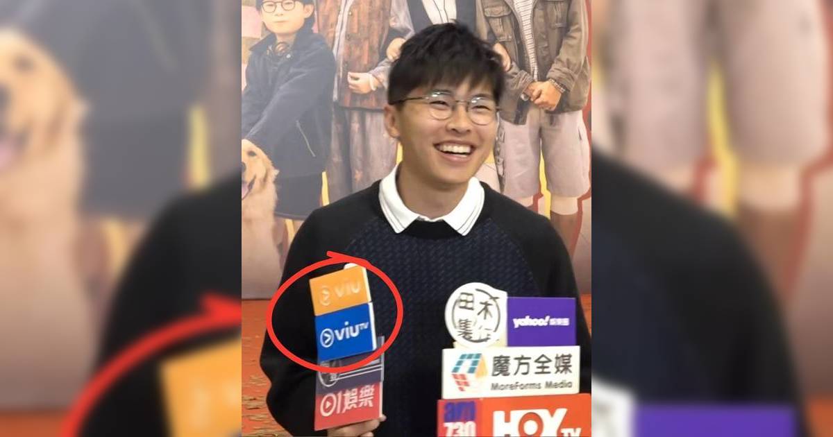 游學修破冰成功！獲ViuTV採訪心情大好 自爆有男團成員送生氣公仔 一原因被收起