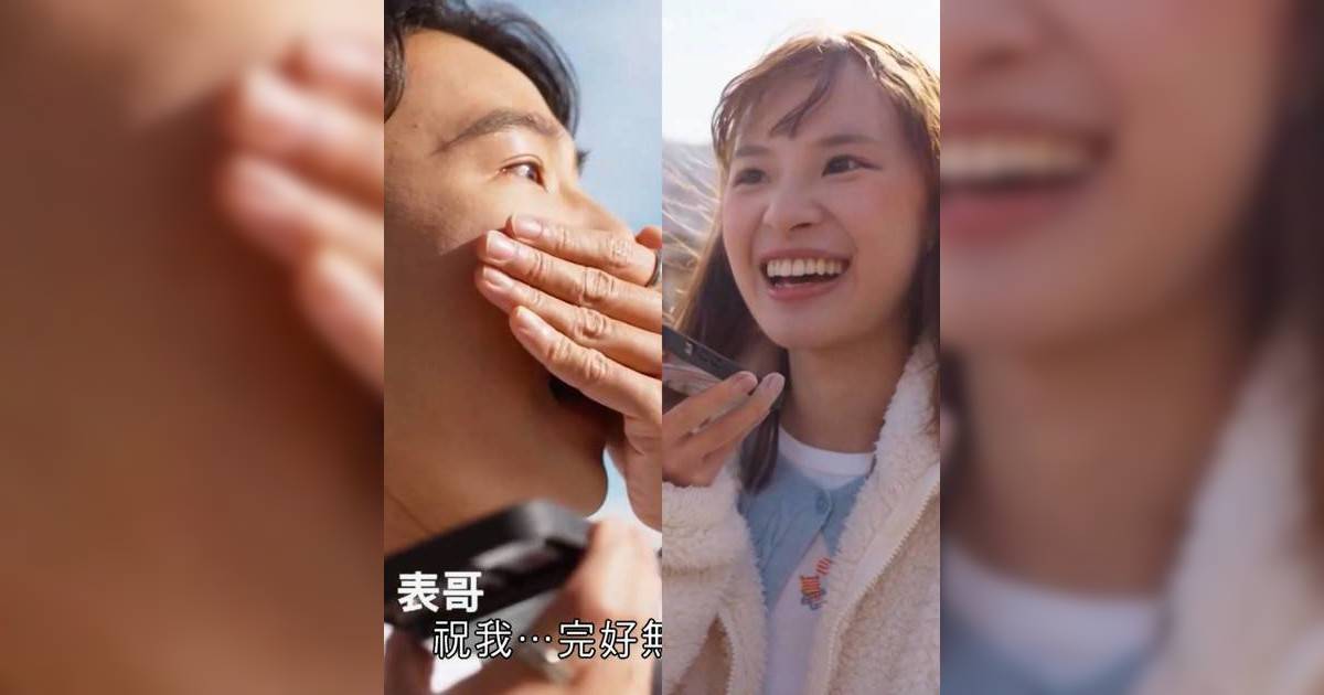 戀愛等高線｜7位單身男女挑戰海拔6千米尋愛 節目組公開3大嚴格規則