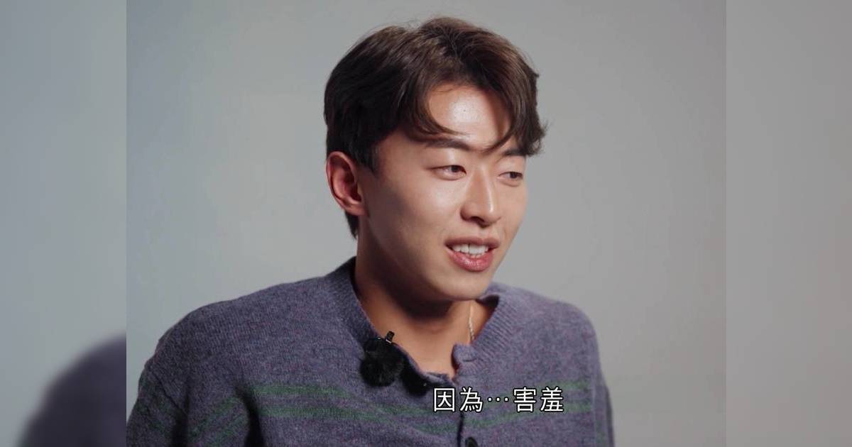 戀愛等高線｜顏值擔當Marco超怕醜 參加節目背後原因曝光