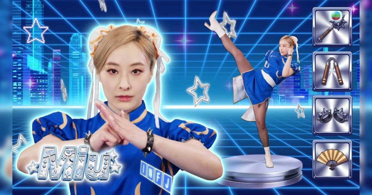 臥底嬌娃｜陳瀅晒180度踢腿撼贏張曦雯？羅毓儀春麗造型勁吸睛！