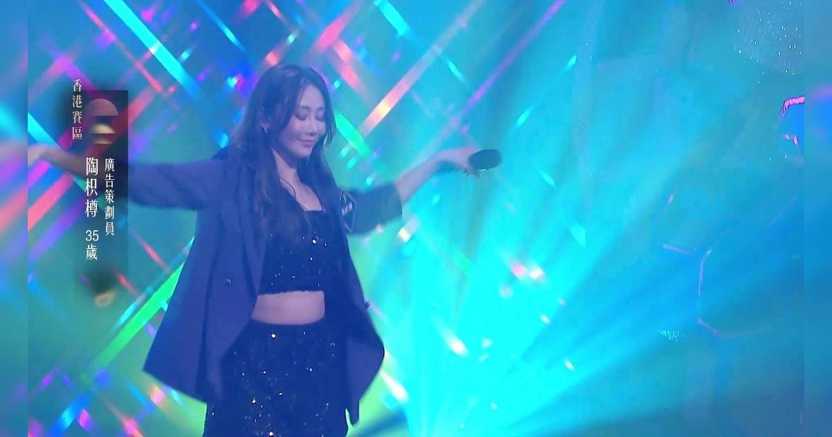 中年好聲音 4｜顏值擔當陶枳樽舞姿超誘人！評判張佳添睇到勁興奮 肥媽都忍唔住寸佢？