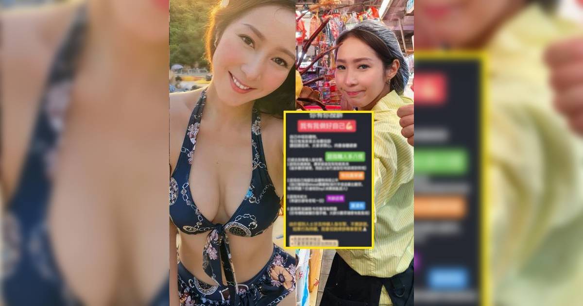 前「獎老」吳嘉儀慘遭無預警解僱 IG洩不滿 曾控訴職場欺凌壓力爆煲