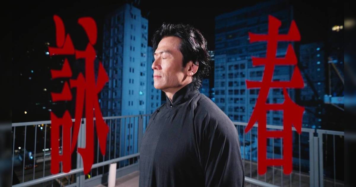 馬到功成萬象新 2026 蓉港新春晚會｜56歲唐文龍晒16年真功夫！天台激戰詠春Man到爆燈