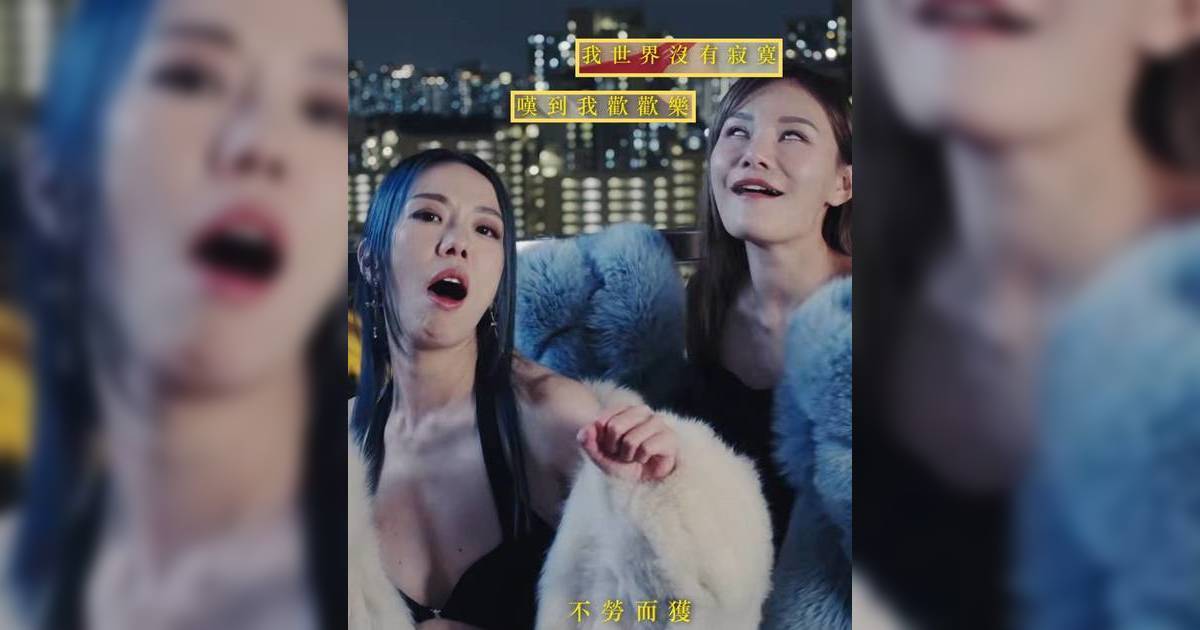 「最強小三」五索推處女單曲《不勞而獲》 孖J.Arie性感登場 直白歌詞藏深層含意？