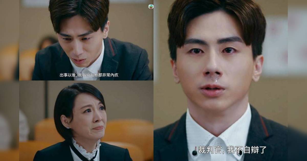 非常檢控觀｜丘梓謙1分鐘爆喊認罪演技大爆發！獲陳煒神助攻 網民洗版激讚：值得提名