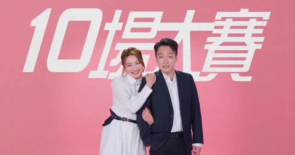 TVB 賽馬日｜175cm林景程竟高過174cm關嘉敏？網民質疑造假 本人親揭「增高」真相勁爆笑！