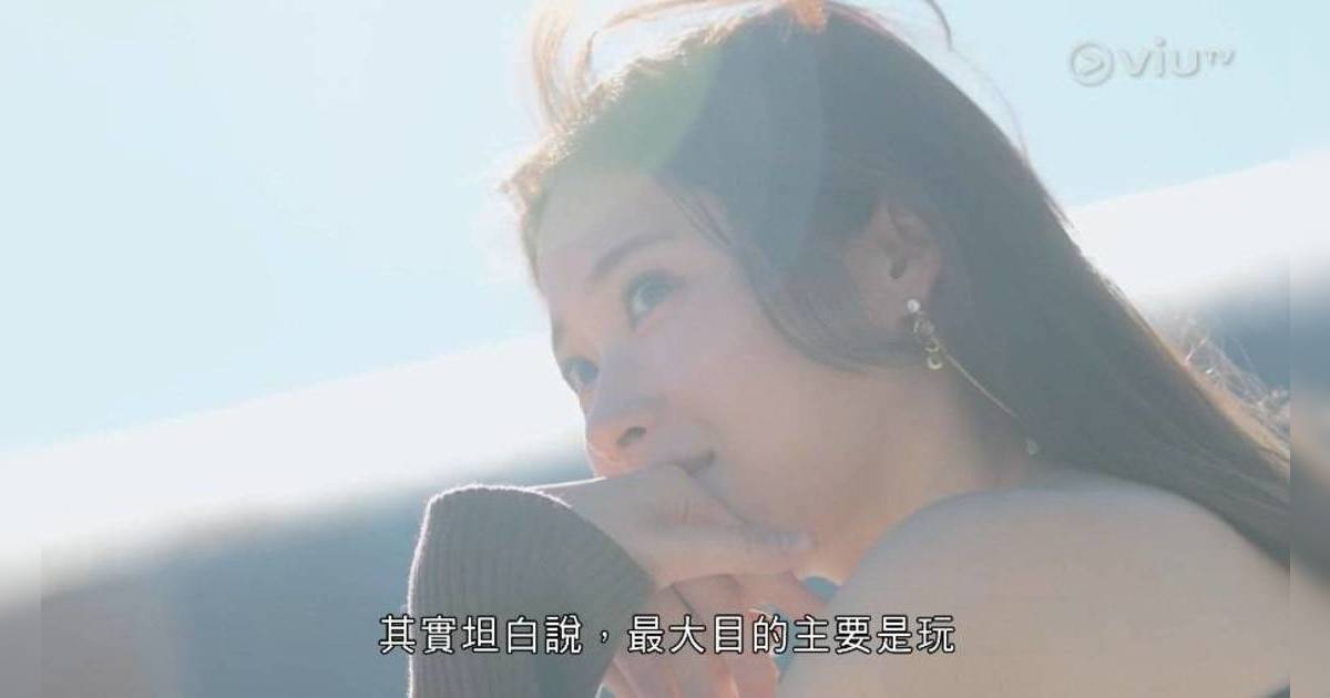 戀愛等高線｜新女參加者凌凌身份大起底！性感登場惹Marco偷望