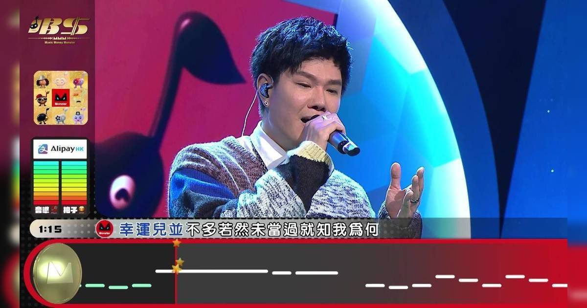 AlipayHK 呈獻：唱錢｜節目推明星版新賽制！側田向海嵐將登場 藝人挑戰為觀眾贏3萬獎金？