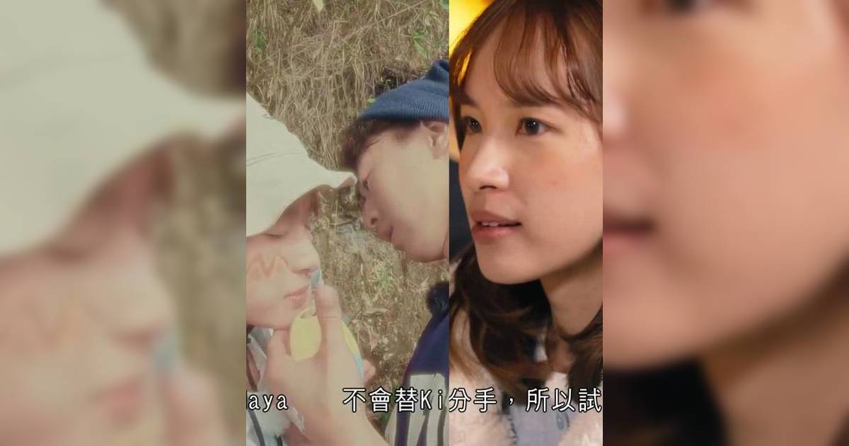 戀愛等高線｜網民列5大點封香港最好戀綜！Tracy天蠍女性感最吸引