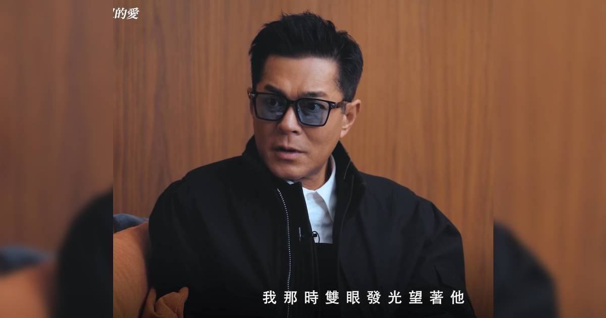 古天樂首度公開轉戰影壇內幕 TVB前高層1句話改變命運