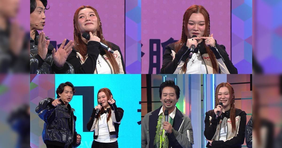 唱錢｜黃洛妍挑戰AI嚇到反白眼！唱《天窗》頻失誤 結局竟被封王者？