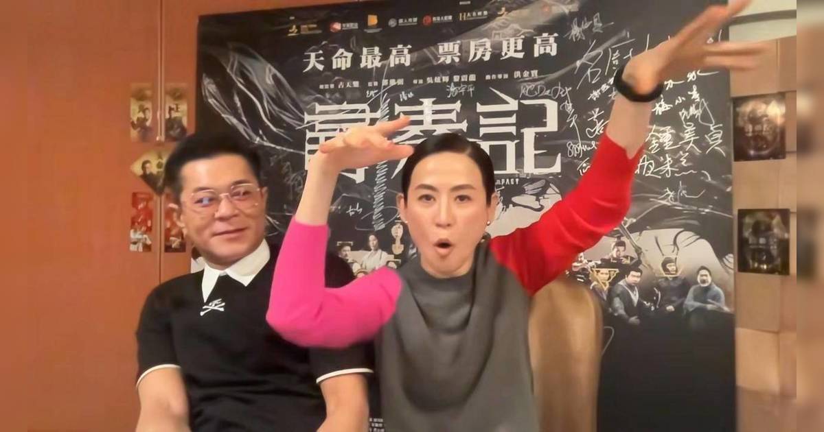 尋秦記｜古天樂宣萱深夜直播笑料百出 網民激讚「直播天才」