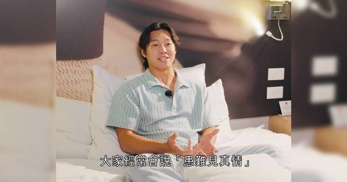 戀愛等高線｜林澤謙再戰戀綜 曾被葉蒨文Sophie淘汰 大爆《女神》拍攝模式