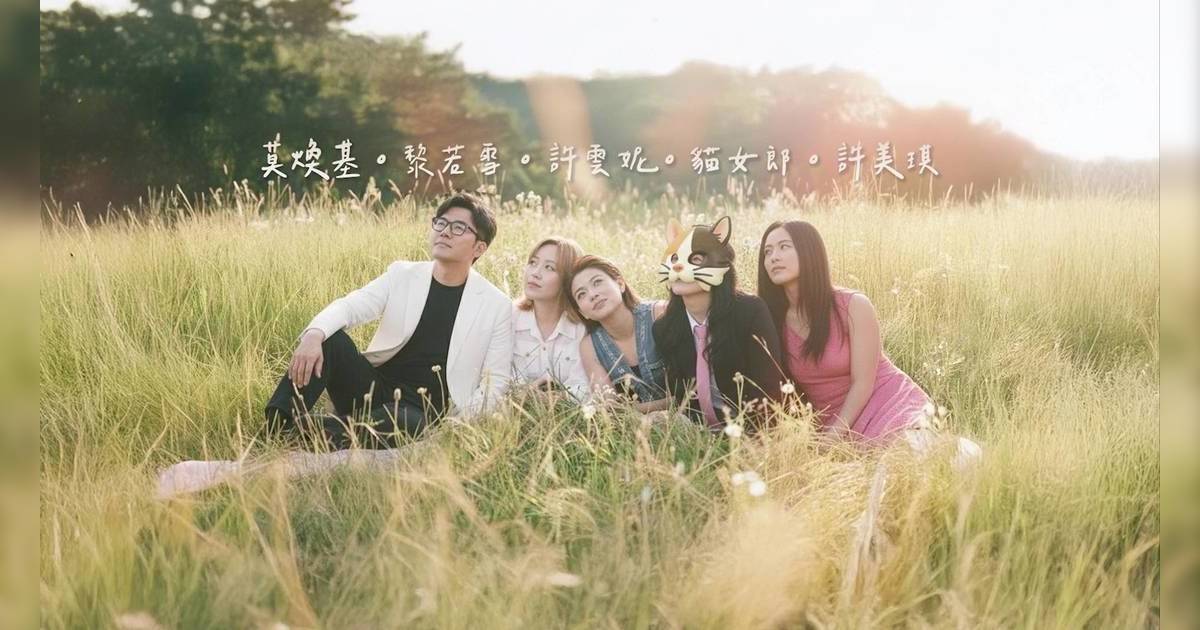 中年好聲音 4｜科亞高巴領軍Rock爆舞台！陳逸璇可嵐獲讚超突破 畫面勁震撼